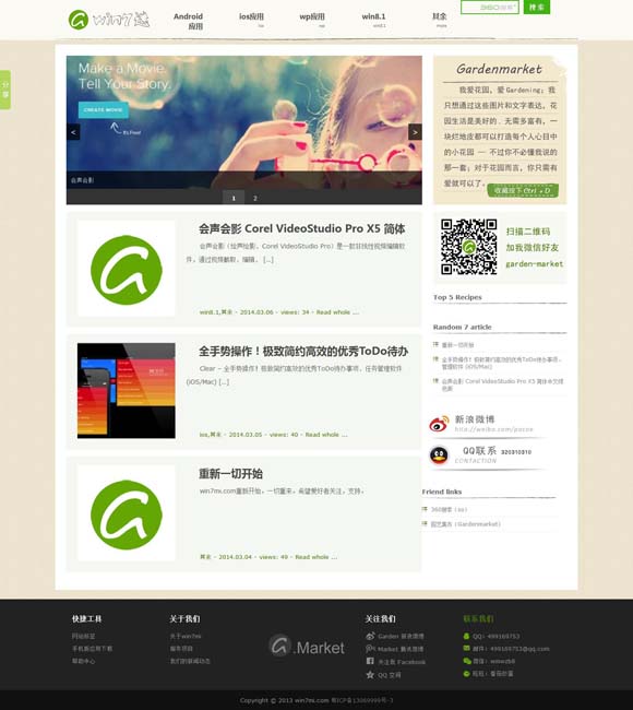 香港最准特马网站开 “电影+”带火服务消费升温升级